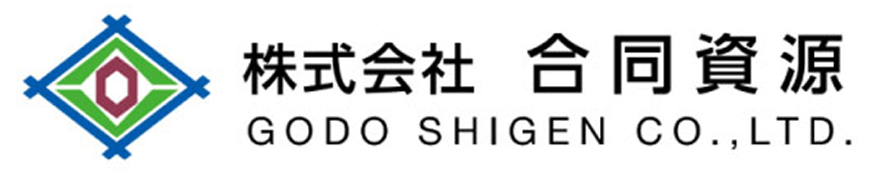 株式会社 合同資源